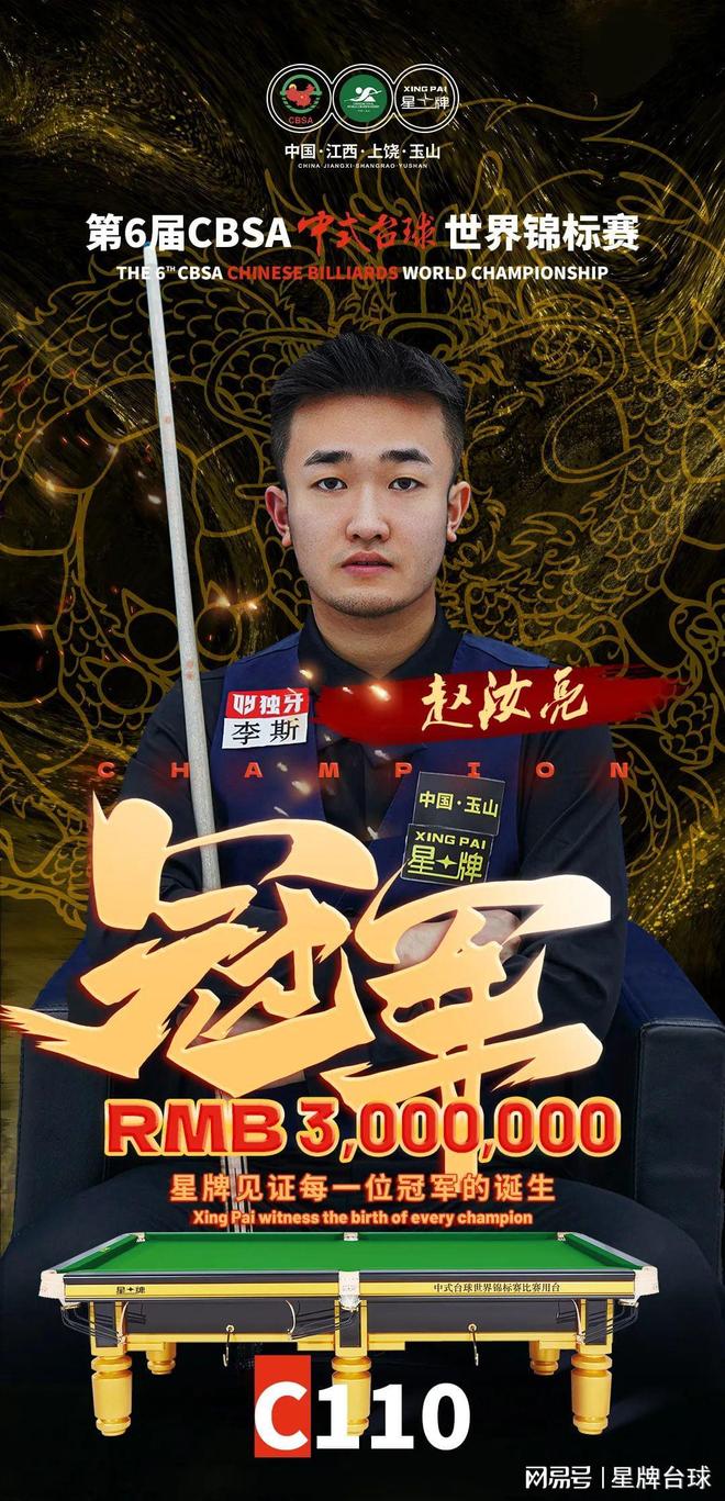 一直以硬汉